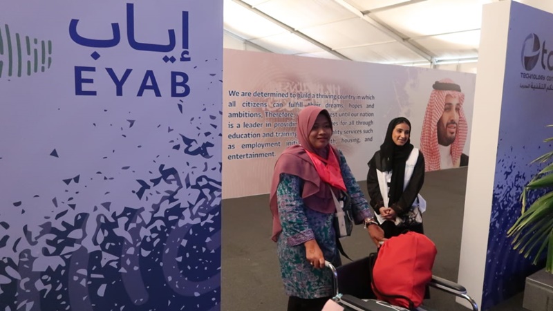 3 Kloter jemaah haji Indonesia pulang lewat jalur cepat Eyab (foto: Kemenag) 3 Kloter jemaah haji Indonesia pulang lewat jalur cepat Eyab (foto: Kemenag)