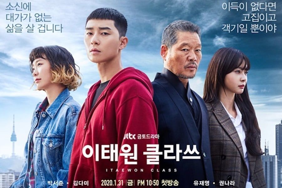 Drakor Itaewon Class. Foto: Soompi Drakor Itaewon Class. Foto: Soompi