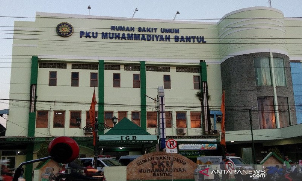 Rumah Sakit Muhammadiyah Bantul, Yogyakarta. FOTO: Antara Rumah Sakit Muhammadiyah Bantul, Yogyakarta. FOTO: Antara