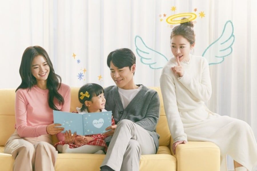 Drakor Hi Bye, Mama. Foto: Soompi Drakor Hi Bye, Mama. Foto: Soompi