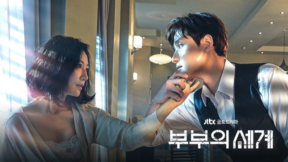 Drakor A World of the Married Couple. Foto: All Kpop Drakor A World of the Married Couple. Foto: All Kpop