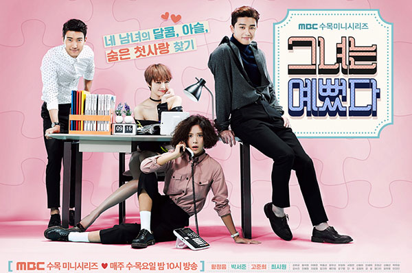 Drakor She Was Pretty. Foto: Soompi Drakor She Was Pretty. Foto: Soompi